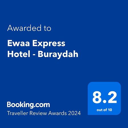 Ewaa Express Hotel - Buraydah Ngoại thất bức ảnh